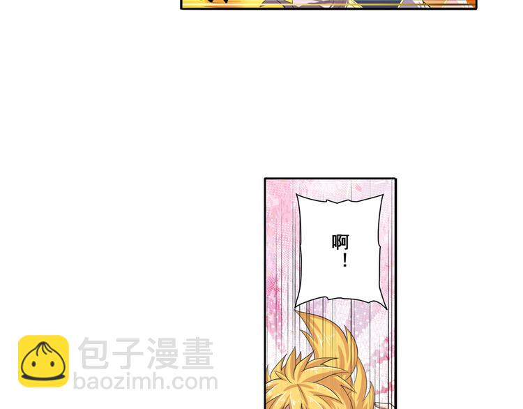 🍜英雄再临（英雄？我早就不当了） 第84话 接受挑战 第21页