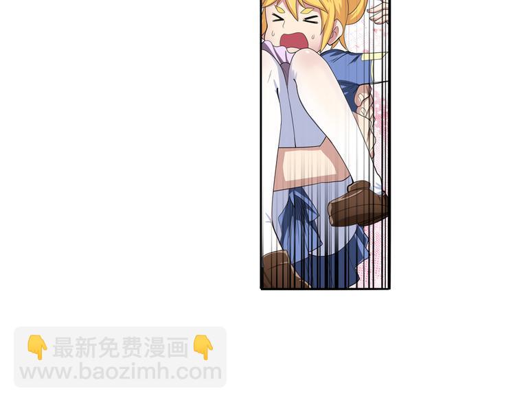 🍜英雄再临（英雄？我早就不当了） 第84话 接受挑战 第22页