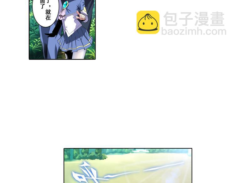 🍜英雄再临（英雄？我早就不当了） 第84话 接受挑战 第30页