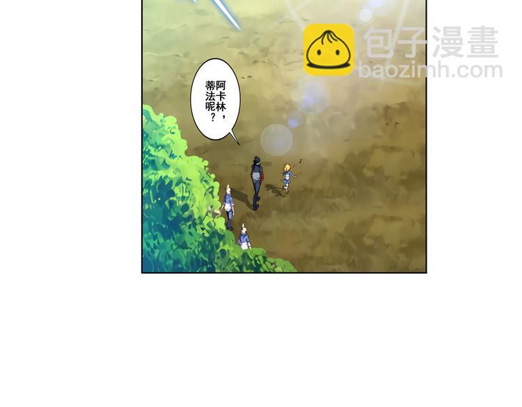 🍜英雄再临（英雄？我早就不当了） 第84话 接受挑战 第31页