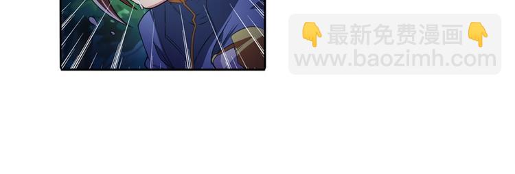 🍜英雄再临（英雄？我早就不当了） 第86话 失控的奇格 第20页