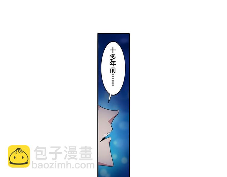 🍜英雄再临（英雄？我早就不当了） 第86话 失控的奇格 第21页