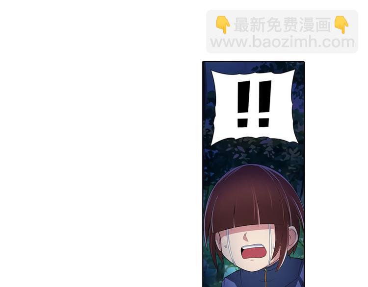 🍜英雄再临（英雄？我早就不当了） 第86话 失控的奇格 第25页