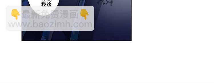 🍜英雄再临（英雄？我早就不当了） 第86话 失控的奇格 第38页