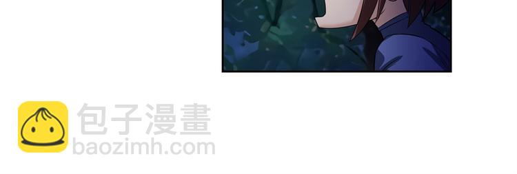 🍜英雄再临（英雄？我早就不当了） 第86话 失控的奇格 第44页