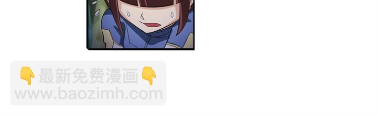 🍜英雄再临（英雄？我早就不当了） 第86话 失控的奇格 第9页