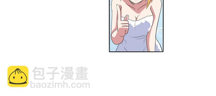 🍜英雄再临（英雄？我早就不当了） 第90话 意外 第32页