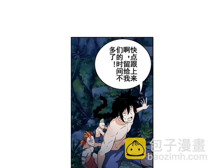 🍜英雄再临（英雄？我早就不当了） 第90话 意外 第39页