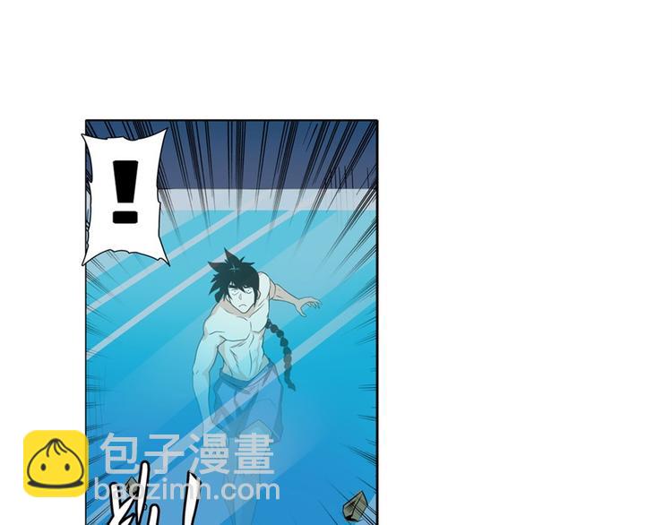 🍜英雄再临（英雄？我早就不当了） 第90话 意外 第45页