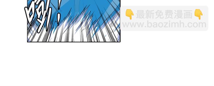 🍜英雄再临（英雄？我早就不当了） 第90话 意外 第46页