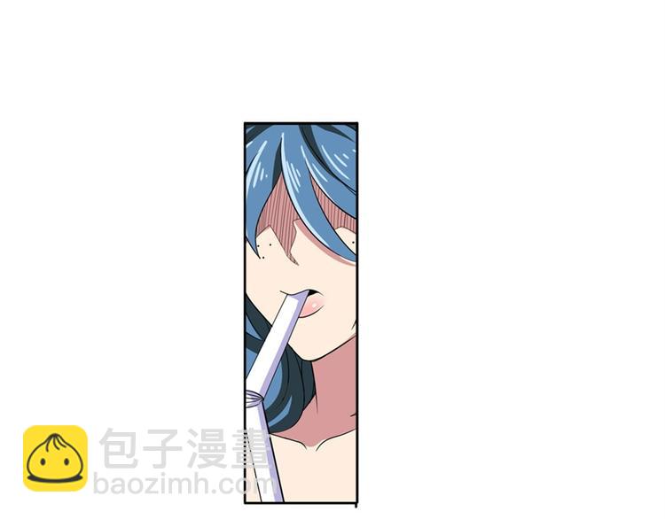 🍜英雄再临（英雄？我早就不当了） 第90话 意外 第6页