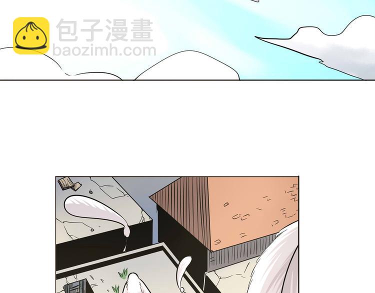 🍜英雄再临（英雄？我早就不当了） 第10话 第2页