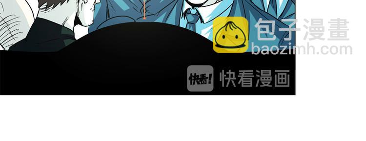🍜英雄再临（英雄？我早就不当了） 第10话 第31页