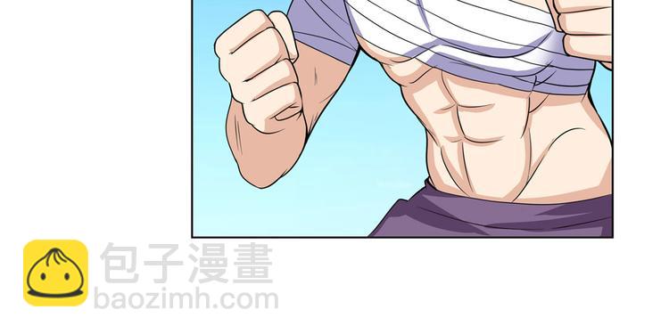 🍜英雄再临（英雄？我早就不当了） 第94话 比赛开始！ 第12页