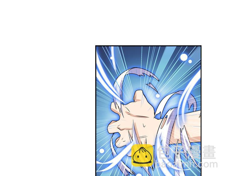 🍜英雄再临（英雄？我早就不当了） 第94话 比赛开始！ 第29页