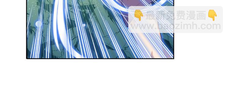 🍜英雄再临（英雄？我早就不当了） 第94话 比赛开始！ 第32页