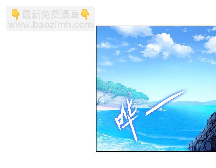 🍜英雄再临（英雄？我早就不当了） 第94话 比赛开始！ 第36页