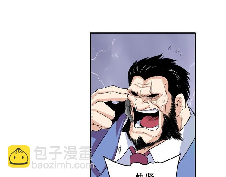 🍜英雄再临（英雄？我早就不当了） 第96话 暴乱 第11页