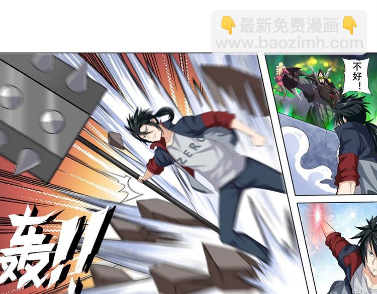 🍜英雄再临（英雄？我早就不当了） 第96话 暴乱 第15页