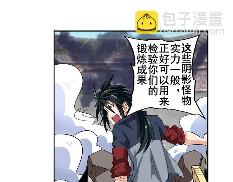 🍜英雄再临（英雄？我早就不当了） 第96话 暴乱 第17页
