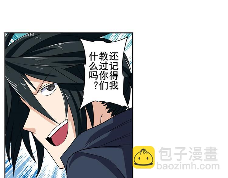 🍜英雄再临（英雄？我早就不当了） 第96话 暴乱 第19页