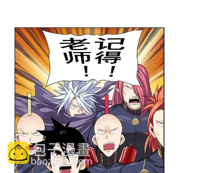 🍜英雄再临（英雄？我早就不当了） 第96话 暴乱 第21页
