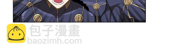 🍜英雄再临（英雄？我早就不当了） 第96话 暴乱 第22页