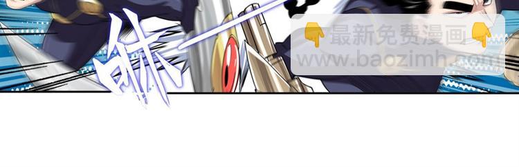 🍜英雄再临（英雄？我早就不当了） 第96话 暴乱 第24页
