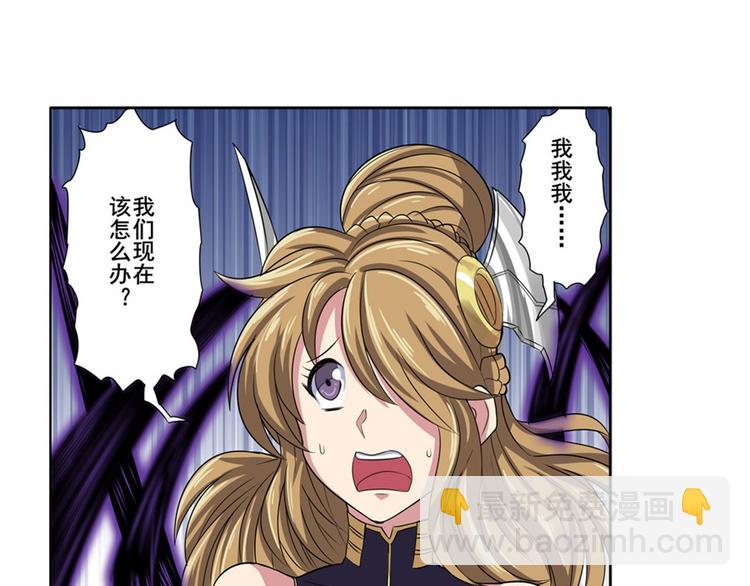 🍜英雄再临（英雄？我早就不当了） 第96话 暴乱 第27页