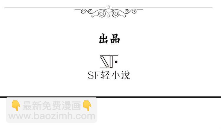 🍜英雄再临（英雄？我早就不当了） 第96话 暴乱 第3页