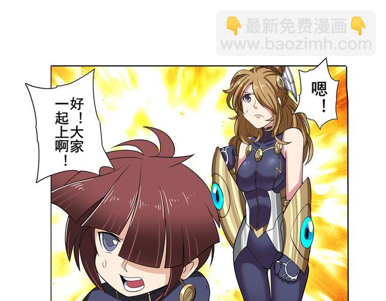 🍜英雄再临（英雄？我早就不当了） 第96话 暴乱 第31页