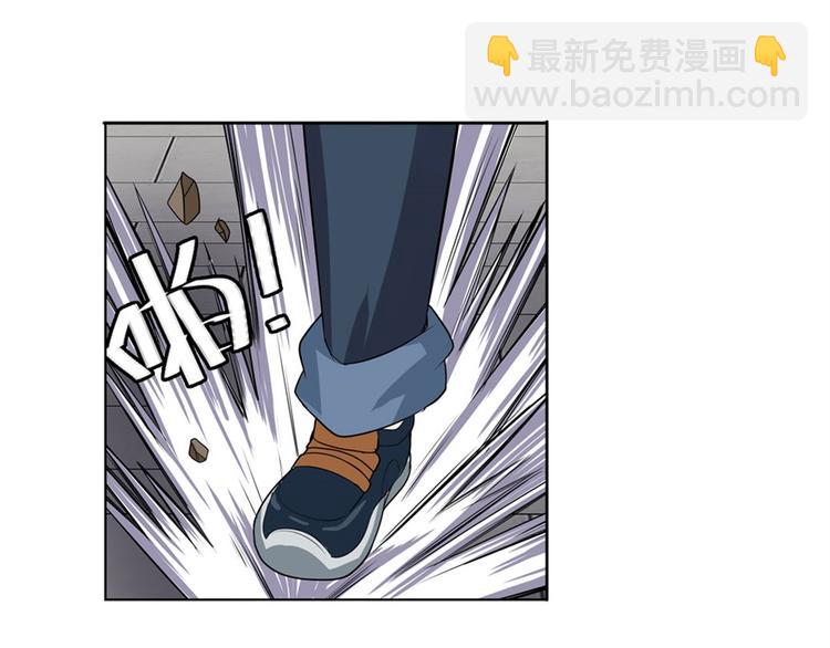 🍜英雄再临（英雄？我早就不当了） 第96话 暴乱 第33页