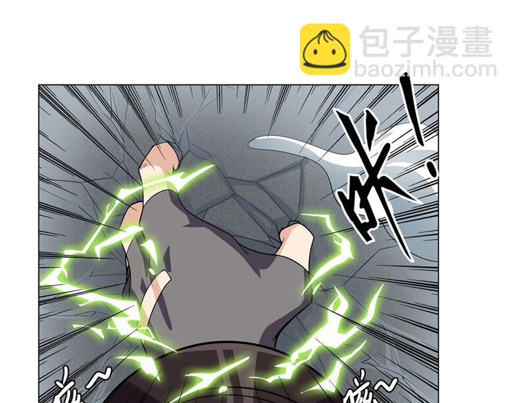 🍜英雄再临（英雄？我早就不当了） 第96话 暴乱 第42页