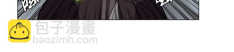 🍜英雄再临（英雄？我早就不当了） 第96话 暴乱 第43页