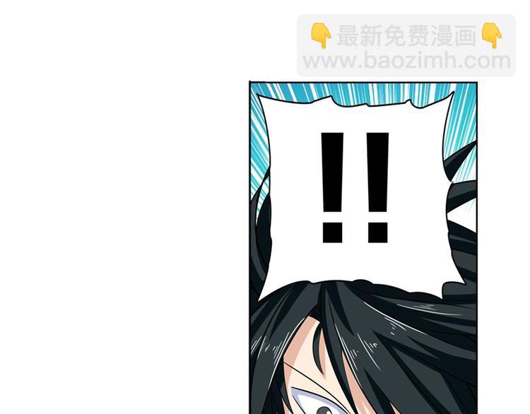 🍜英雄再临（英雄？我早就不当了） 第96话 暴乱 第44页