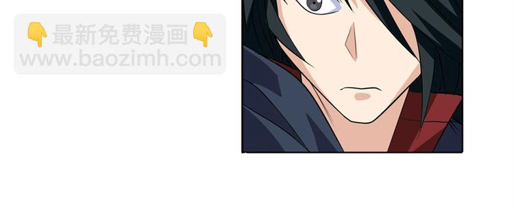 🍜英雄再临（英雄？我早就不当了） 第96话 暴乱 第45页