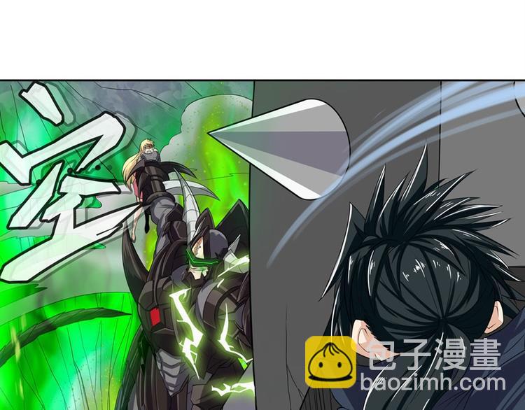🍜英雄再临（英雄？我早就不当了） 第96话 暴乱 第46页