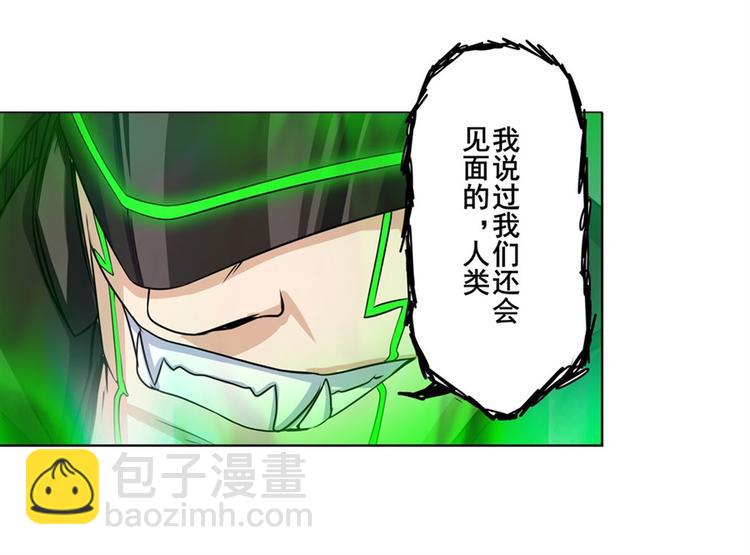 🍜英雄再临（英雄？我早就不当了） 第96话 暴乱 第48页