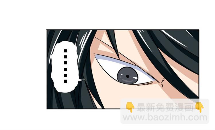 🍜英雄再临（英雄？我早就不当了） 第96话 暴乱 第49页