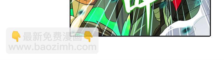 🍜英雄再临（英雄？我早就不当了） 第96话 暴乱 第5页