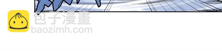 🍜英雄再临（英雄？我早就不当了） 第98话 绝不手下留情 第11页