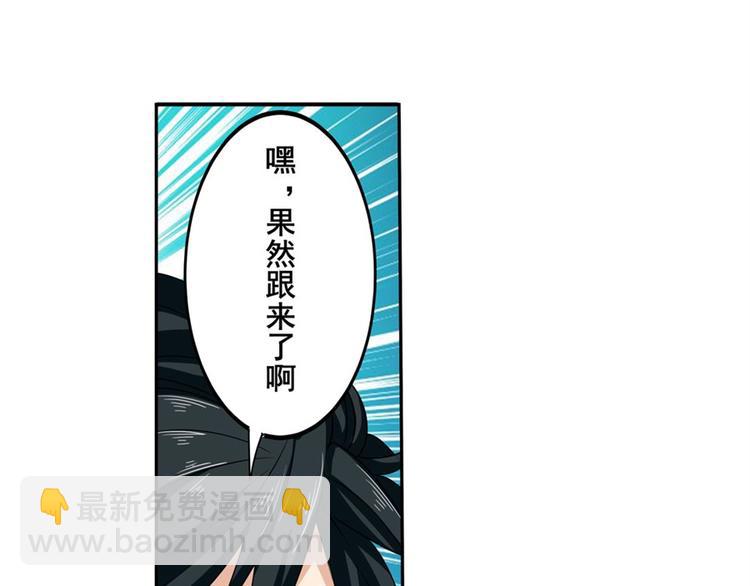 🍜英雄再临（英雄？我早就不当了） 第98话 绝不手下留情 第16页