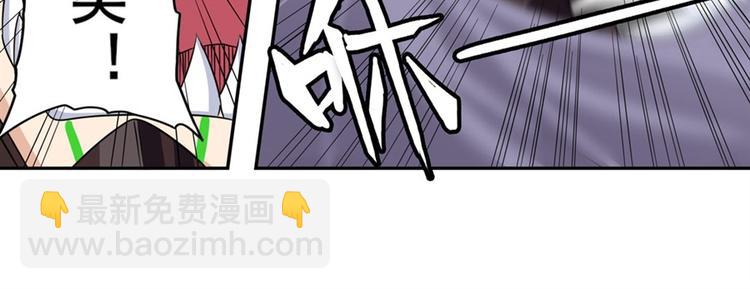 🍜英雄再临（英雄？我早就不当了） 第98话 绝不手下留情 第19页