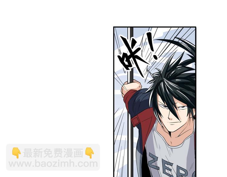 🍜英雄再临（英雄？我早就不当了） 第98话 绝不手下留情 第20页