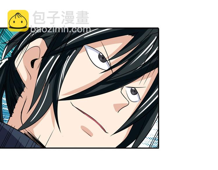 🍜英雄再临（英雄？我早就不当了） 第98话 绝不手下留情 第24页