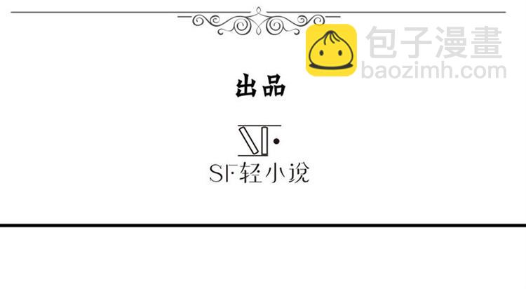 🍜英雄再临（英雄？我早就不当了） 第98话 绝不手下留情 第3页