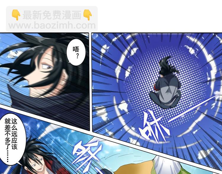 🍜英雄再临（英雄？我早就不当了） 第98话 绝不手下留情 第4页