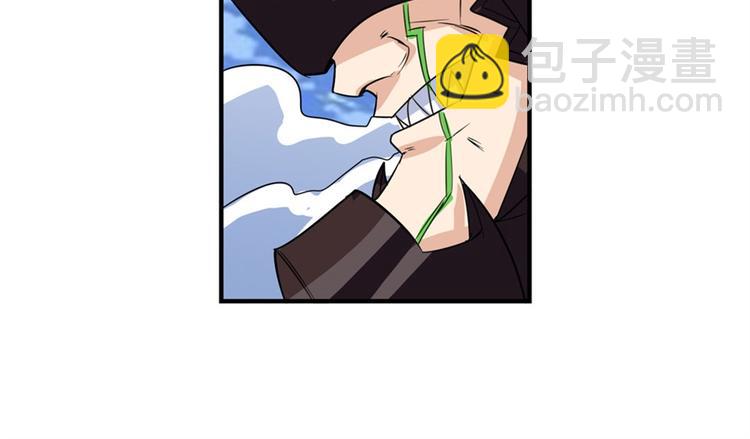 🍜英雄再临（英雄？我早就不当了） 第98话 绝不手下留情 第44页