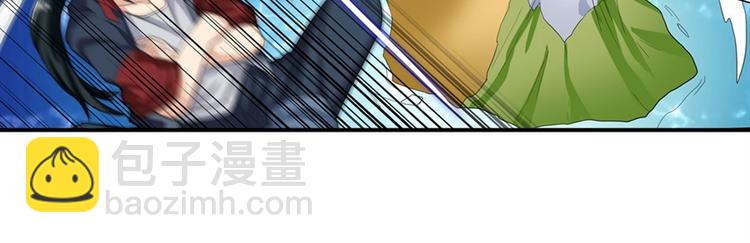 🍜英雄再临（英雄？我早就不当了） 第98话 绝不手下留情 第5页