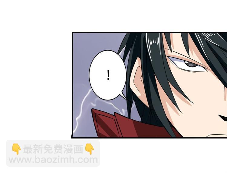 🍜英雄再临（英雄？我早就不当了） 第98话 绝不手下留情 第50页
